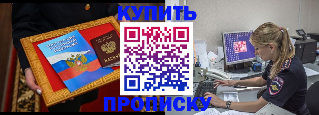 временная регистрация 2025 в Нязепетровске