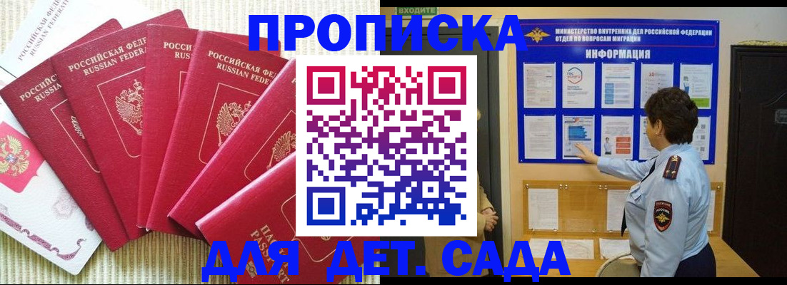 прописка иностранных граждан в Нязепетровске
