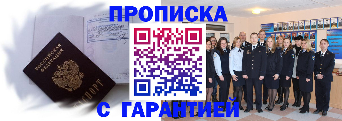 пропишу в квартире в Нязепетровске